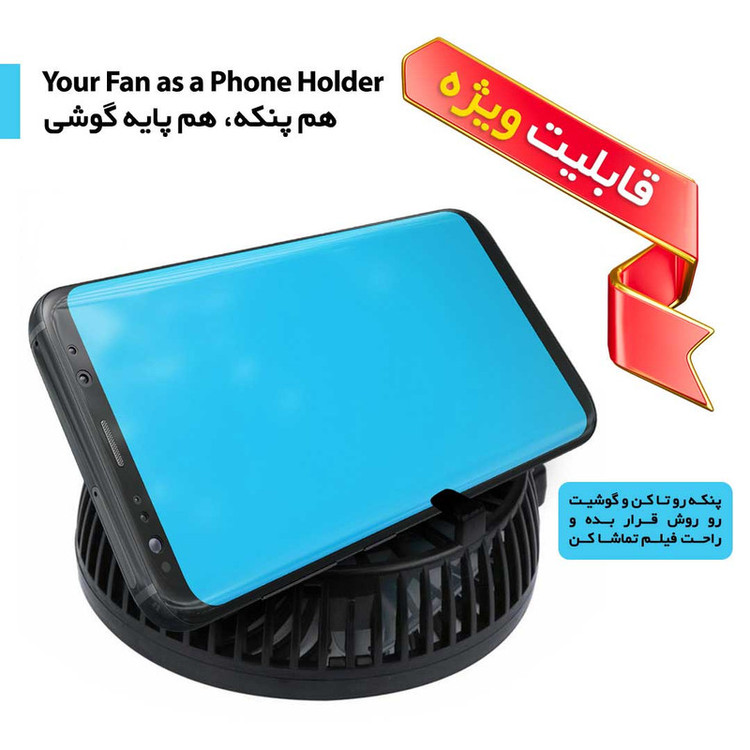 پنکه دستی مدل Handy Minii Fan