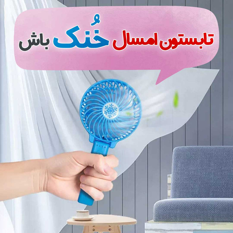پنکه دستی مدل Handy Minii Fan