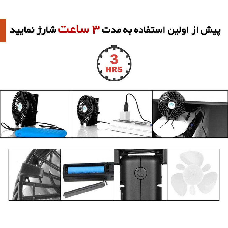 پنکه دستی مدل Handy Minii Fan