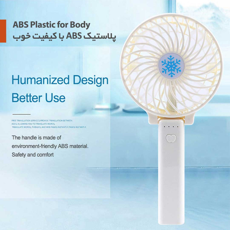 پنکه دستی مدل Handy Minii Fan