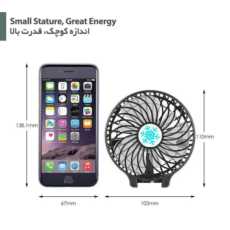 پنکه دستی مدل Handy Minii Fan