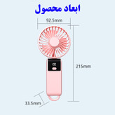 پنکه شارژی مدل تنظیم شونده کد GS12 ظرفیت 1200 میلی آمپر ساعت