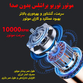 پنکه شارژی مدل تنظیم شونده کد GS12 ظرفیت 1200 میلی آمپر ساعت
