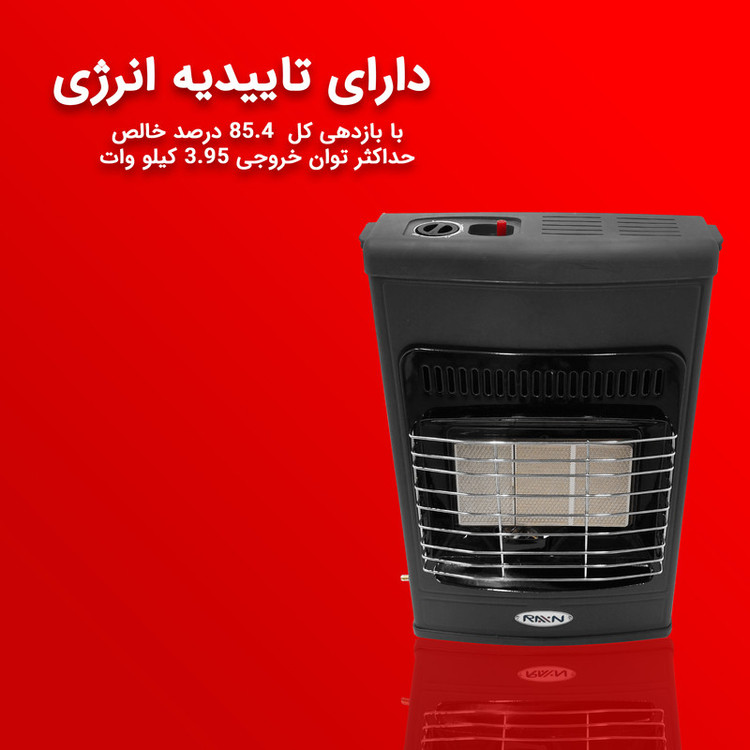 بخاری گازی راین مدل Ra -7500