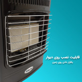 بخاری گازی راین مدل Ra -7500