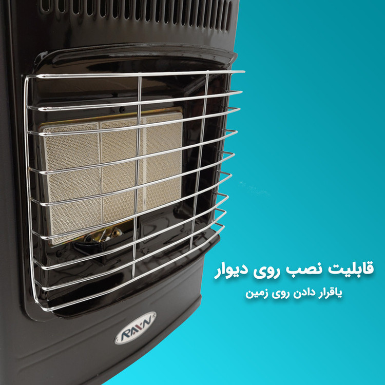 بخاری گازی راین مدل Ra -7500