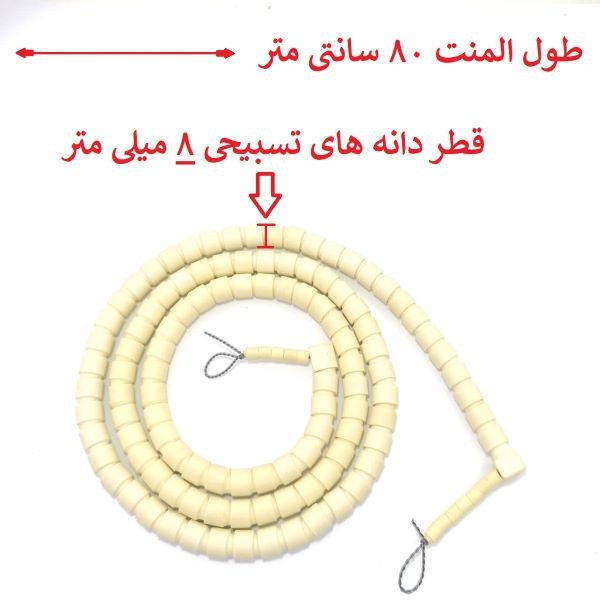 المنت سماور مدل تسبیحی 80cm