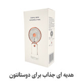 پنکه دستی مدل کلاسیک کد 1202