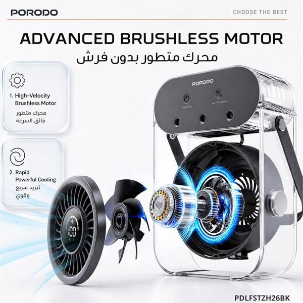 پنکه شارژی رومیزی پرودو مدل PDLFSTZH26BK Aqua ظرفیت 4000 میلی آمپر ساعت