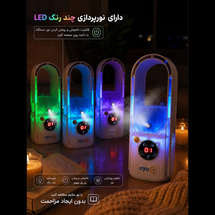 پنکه مه پاش آی کیو مدل Super-Cooler کد Smart-2026