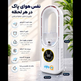 پنکه مه پاش آی کیو مدل Super-Cooler کد Smart-2026