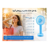 پنکه شارژی تی پی تی مدل T01 ظرفیت 1200 میلی آمپر