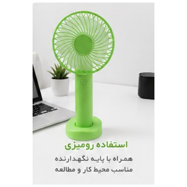 پنکه شارژی تی پی تی مدل T01 ظرفیت 1200 میلی آمپر