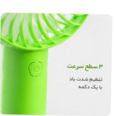 پنکه شارژی تی پی تی مدل T01 ظرفیت 1200 میلی آمپر