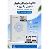 پنکه شارژی تی پی تی مدل T01 ظرفیت 1200 میلی آمپر