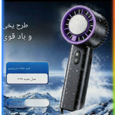 پنکه شارژی آیس دار مدل J-168 ظرفیت 2500 میلی آمپر ساعت