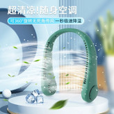 پنکه شارژی طرح گردنی مدل XL-FAN 12 ظرفیت 1000 میلی آمپر ساعت