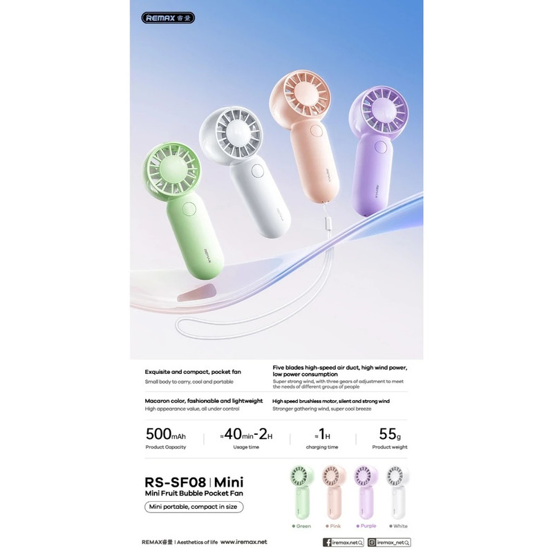 پنکه دستی ریمکس مدل RS-SF08 ظرفیت 500 میلی آمپر ساعت