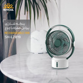 پنکه شارژی شعاع مدل پرتابل چراغدار کد SH-L2819