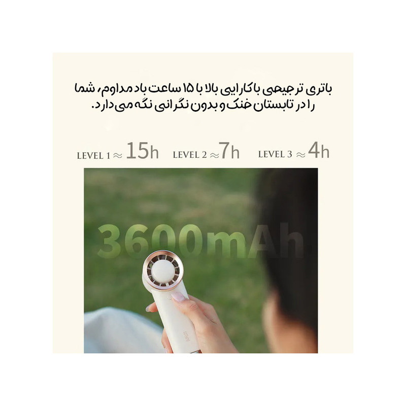 پنکه دستی سوسینگ مدل DSHJ-S-2322A