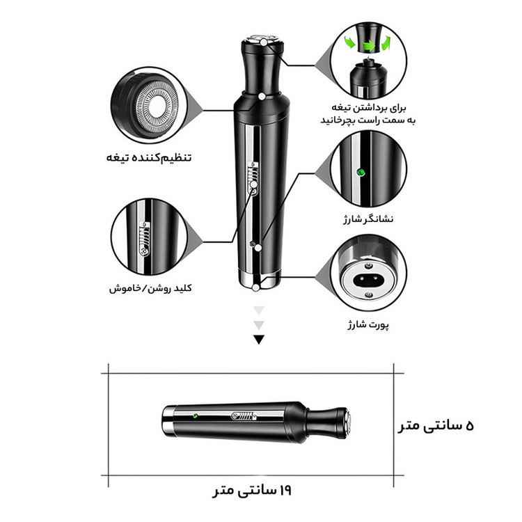 موزن گوش، بینی و ابرو کیمی مدل KM-3025