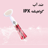 برس پاک سازی مدل اولتراسونیک