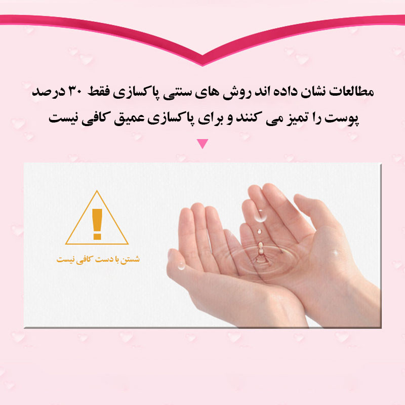 برس پاک سازی مدل اولتراسونیک