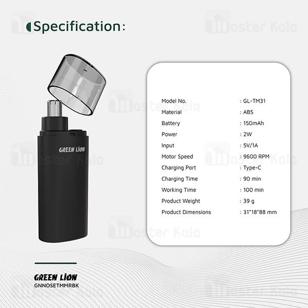 مو زن گوش و بینی گرین لاین مدل Nose Pro