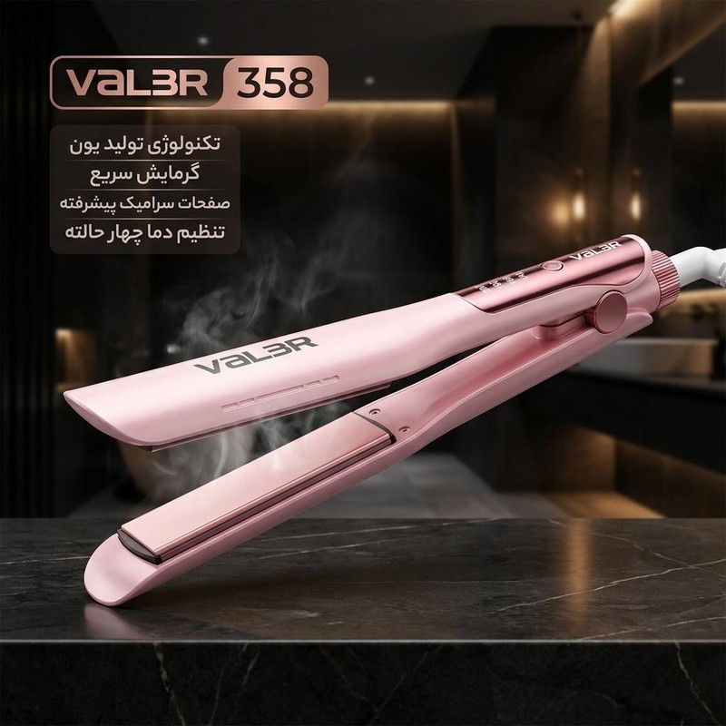 اتو و حالتدهندهی مو والر مدل 358