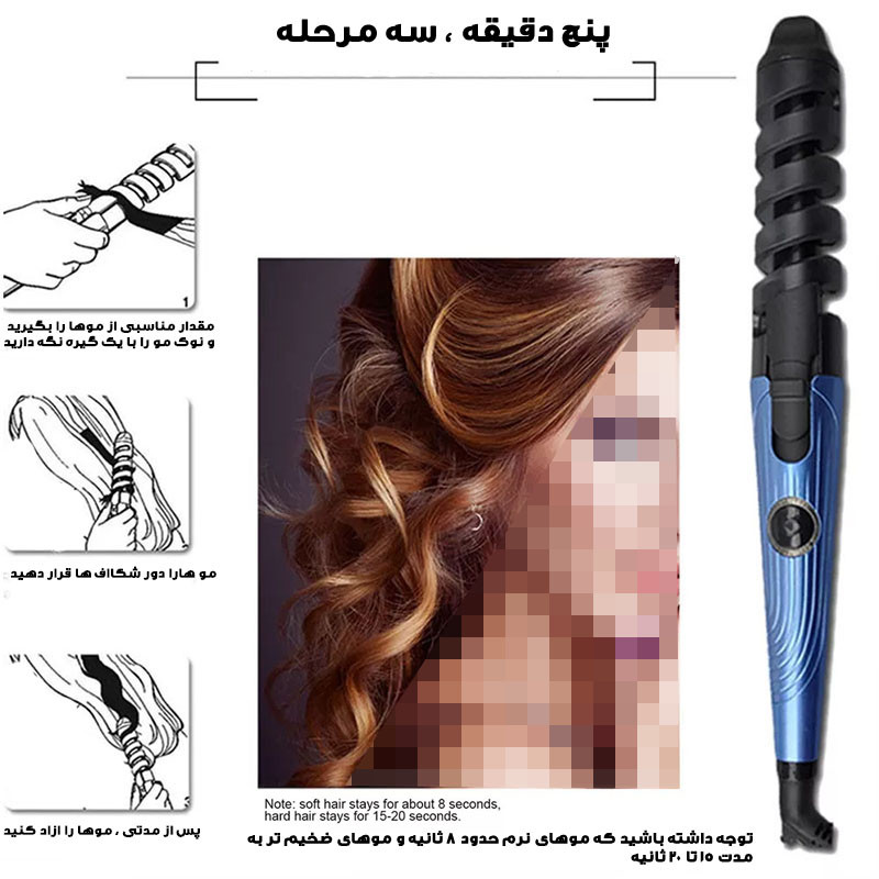 اتو مو نانوتیتانیوم کد 3IN1 به همراه فر کننده مو و شانه مو