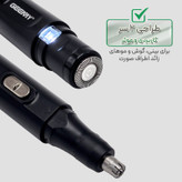 مو زن گوش و بینی جیمی مدل 2in1