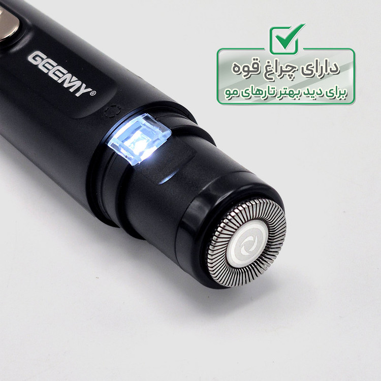 مو زن گوش و بینی جیمی مدل 2in1
