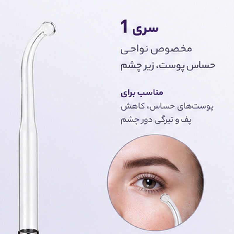 دستگاه جوانسازی هایفرکوئنسی اسپاتی مدل SPTY-4PRP