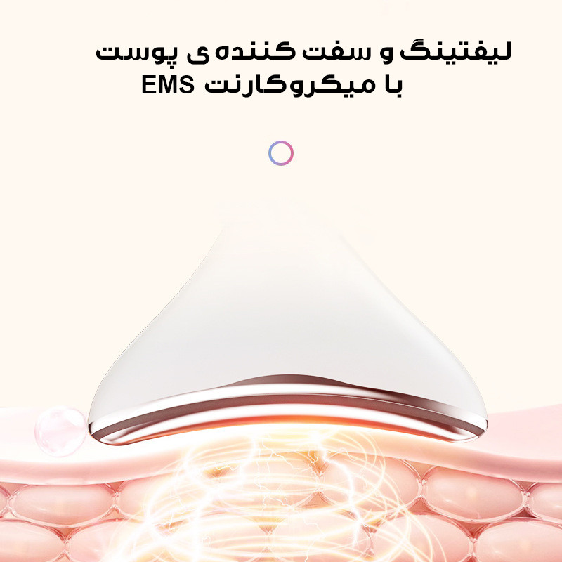 دستگاه لیفیتینگ صورت و گردن مدل M5
