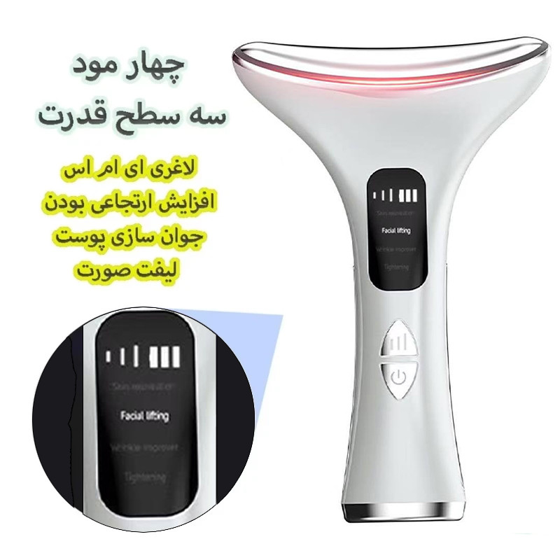 دستگاه لیفیتینگ صورت و گردن مدل M5