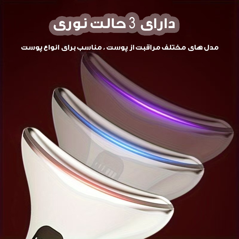 دستگاه لیفیتینگ صورت و گردن مدل M5