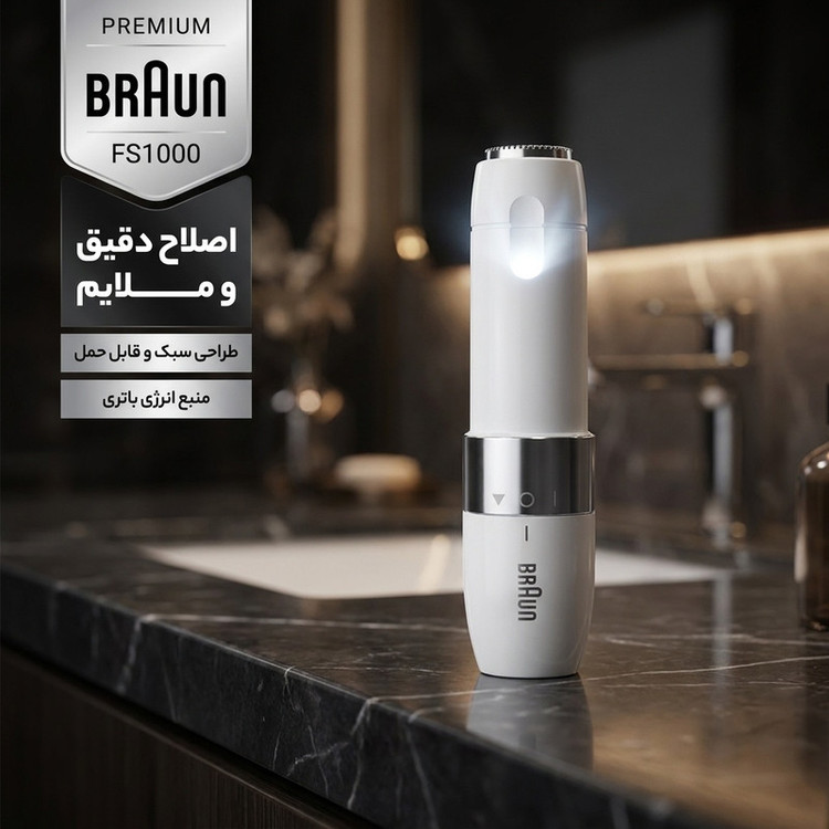 ماشین اصلاح موی صورت بانوان براون مدل FS1000 - Arabic