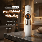 ماشین اصلاح صورت آی کیو مدل Alexander با باتری قابل شارژ و تیغه تیتانیوم پیشرفته