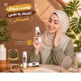 ماشین اصلاح صورت آی کیو مدل Alexander با باتری قابل شارژ و تیغه تیتانیوم پیشرفته