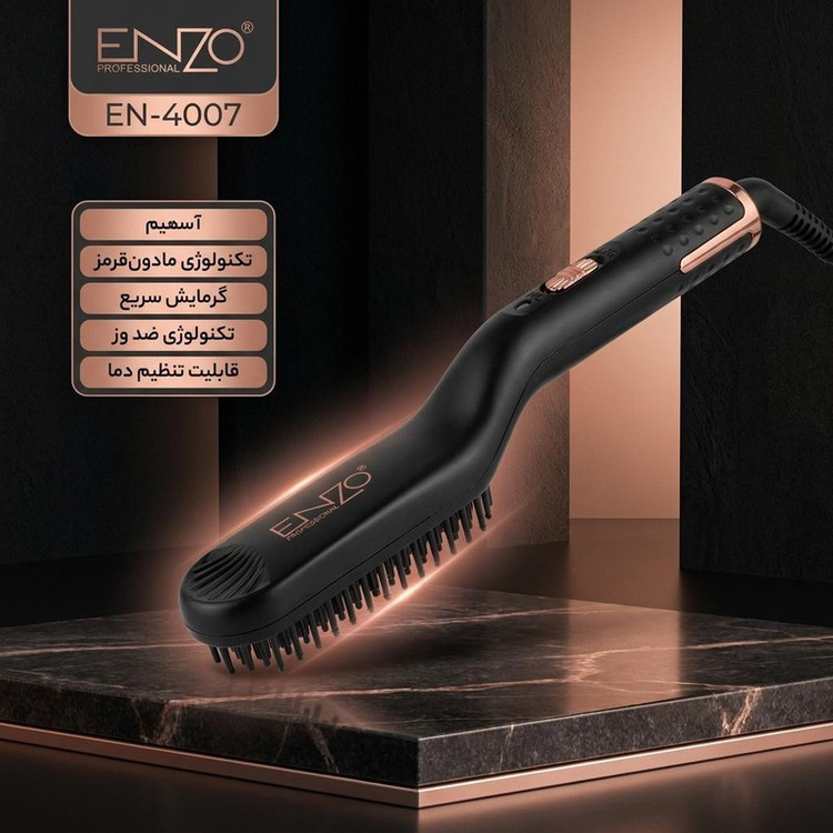برس حرارتی انزو پروفیشینال مدل EN-4007