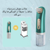 میکرودرم خانگی مدل X17