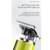 ماشین اصلاح موی سر و صورت کیمی مدل KM-2281
