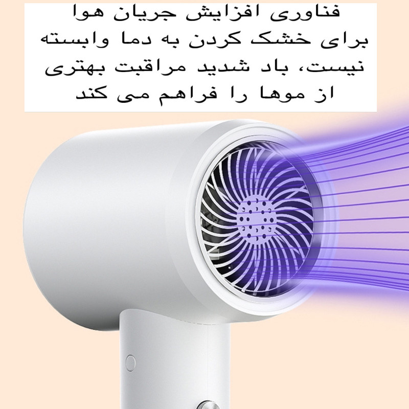 سشوار مدل STL-8878Pro
