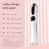 دستگاه جوانساز دور چشم مدل EMS Beauty