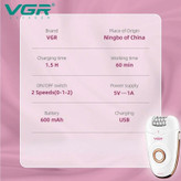 اپیلاتور وی جی ار مدل V-739