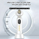 میکرودرم مدل E20