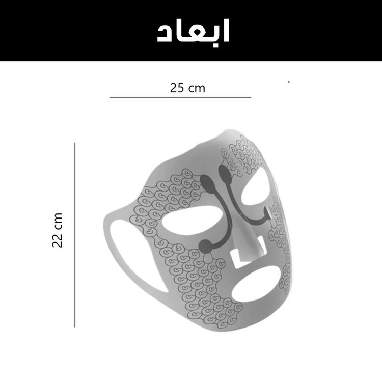 دستگاه جوانسازی صورت مدل ELC-EMS به همراه ریموت کنترل