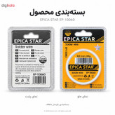 سیم لحیم اپیکا استار مدل EP-10060 وزن ۱۰۰ گرم