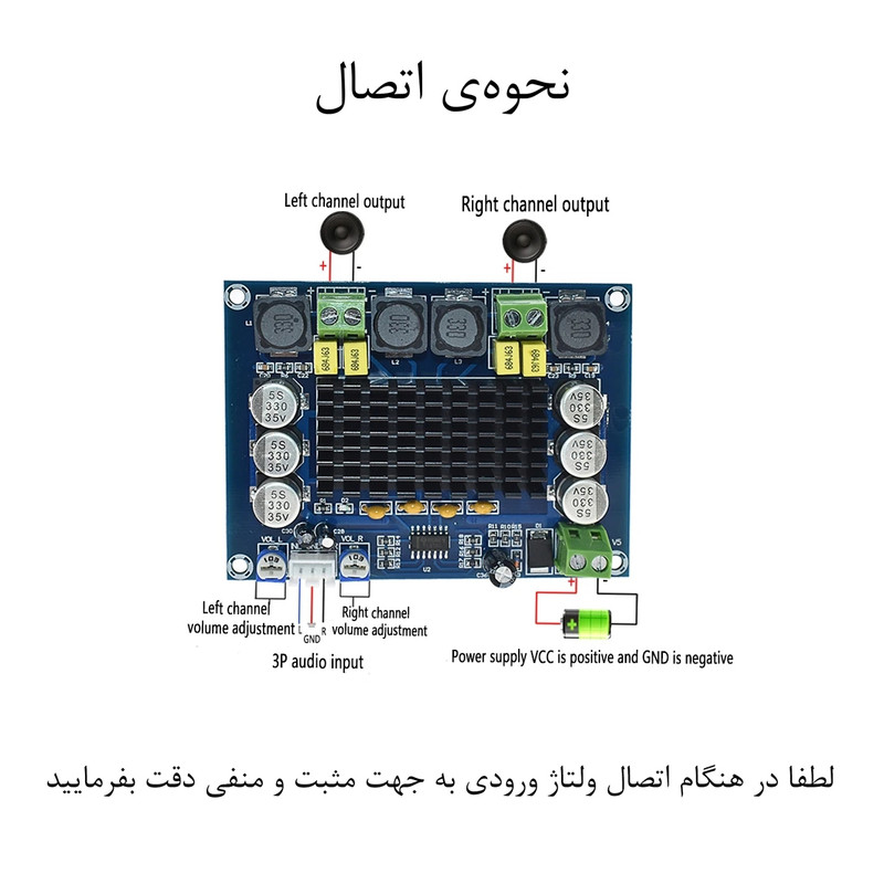 ماژول آمپلی فایر استریو مدل 120 وات کد TPA3116D2_12-26