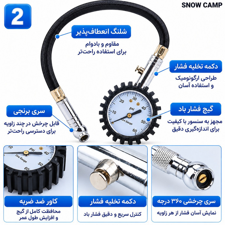 گیج فشار باد اسنو کمپ مدل 100PSI